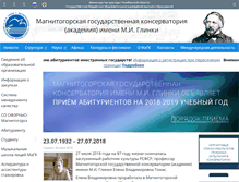 Tablet Screenshot of magkmusic.com